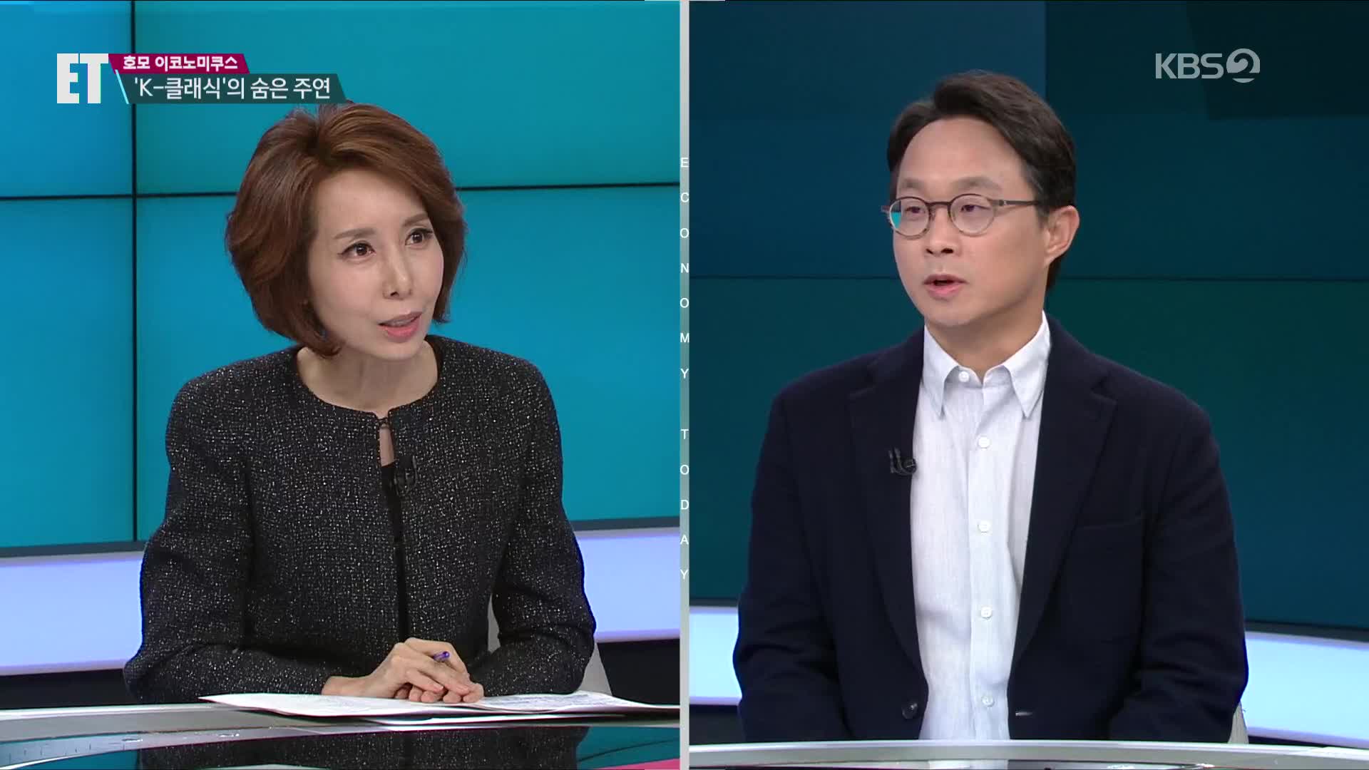 [ET] 조성진·임윤찬이 있는 곳엔 그가 있다!…‘소리 장인’의 정체는?