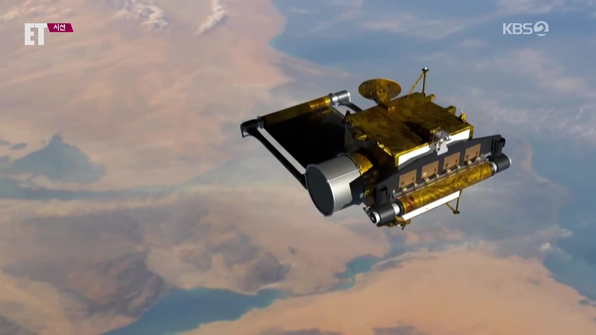 [ET] 인류 첫 ‘지구방어실험’ 성공…충돌로 소행성 궤도 바꿔