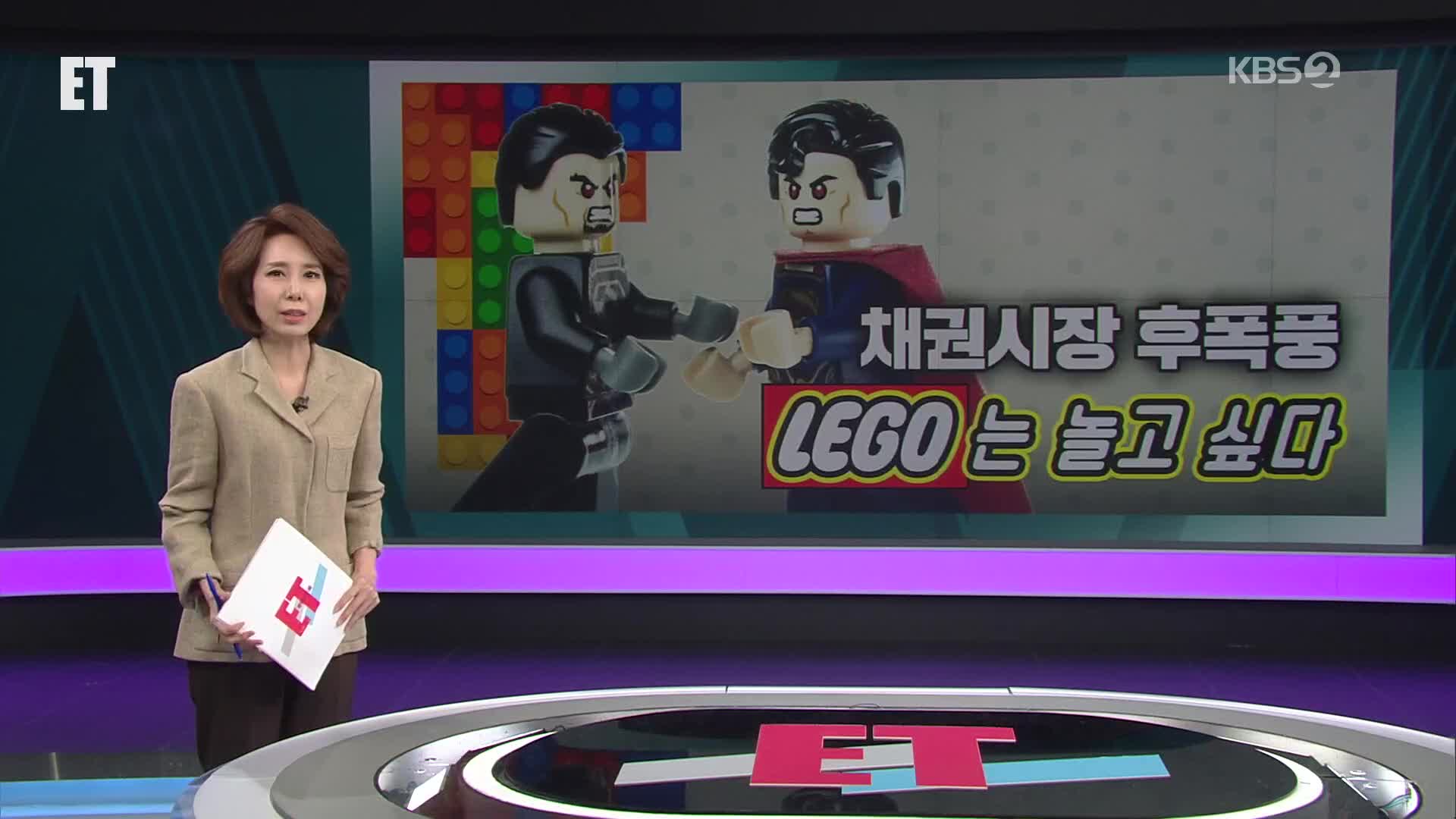 오늘의 ET 브리핑