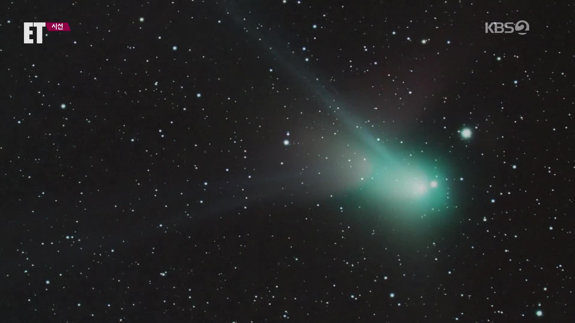 [ET] “내일 새벽 3시입니다”…‘5만 년’만에 오는 초록빛 혜성