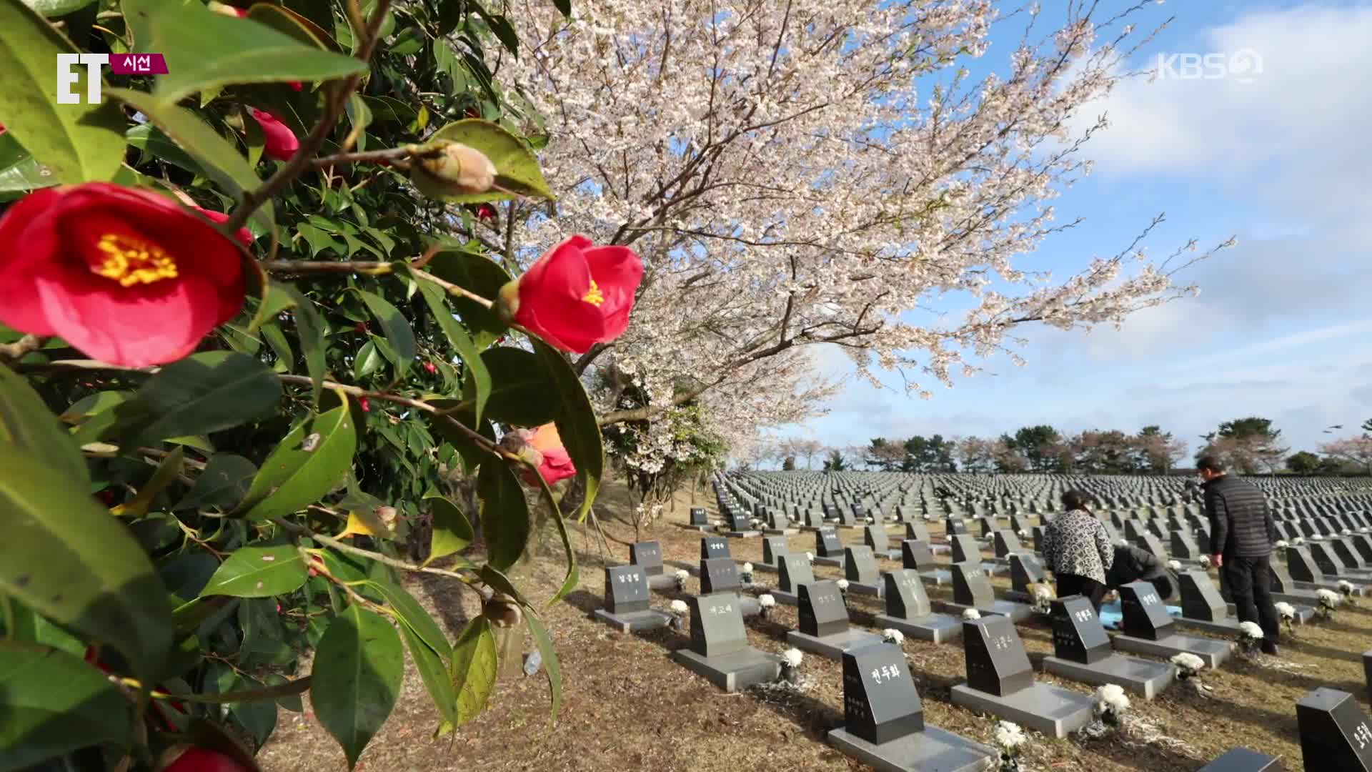 [ET] ‘제주 4·3’ 올해로 75주년…아직 끝나지 않은 비극