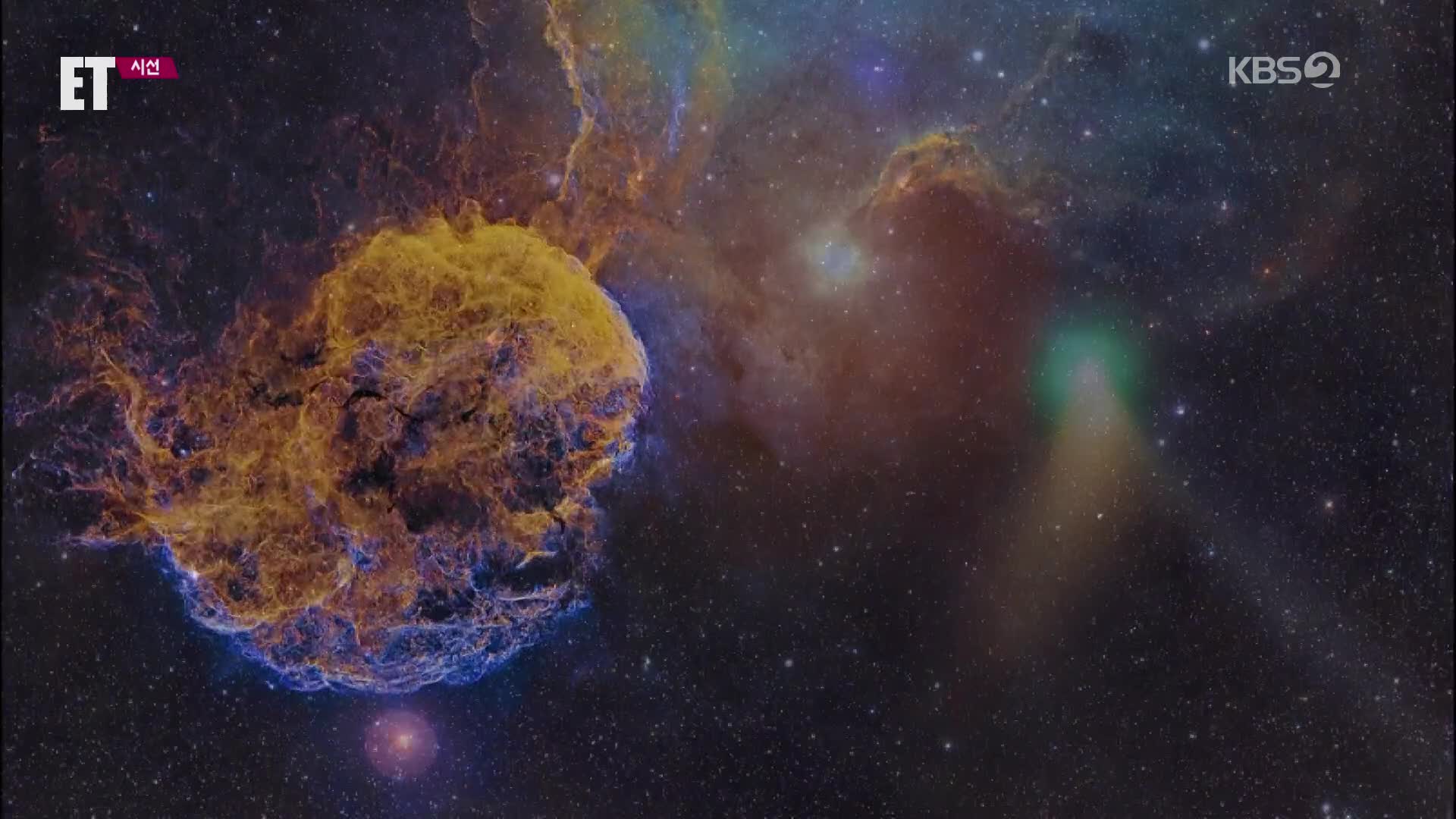 [ET] 은하 저편 어딘가…천체 사진 공모전 수상작들