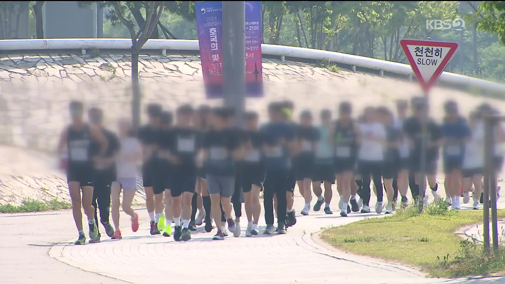 [경제 핫 클립] “다 같은 러닝화인 줄 아니” 러닝화 계급도까지