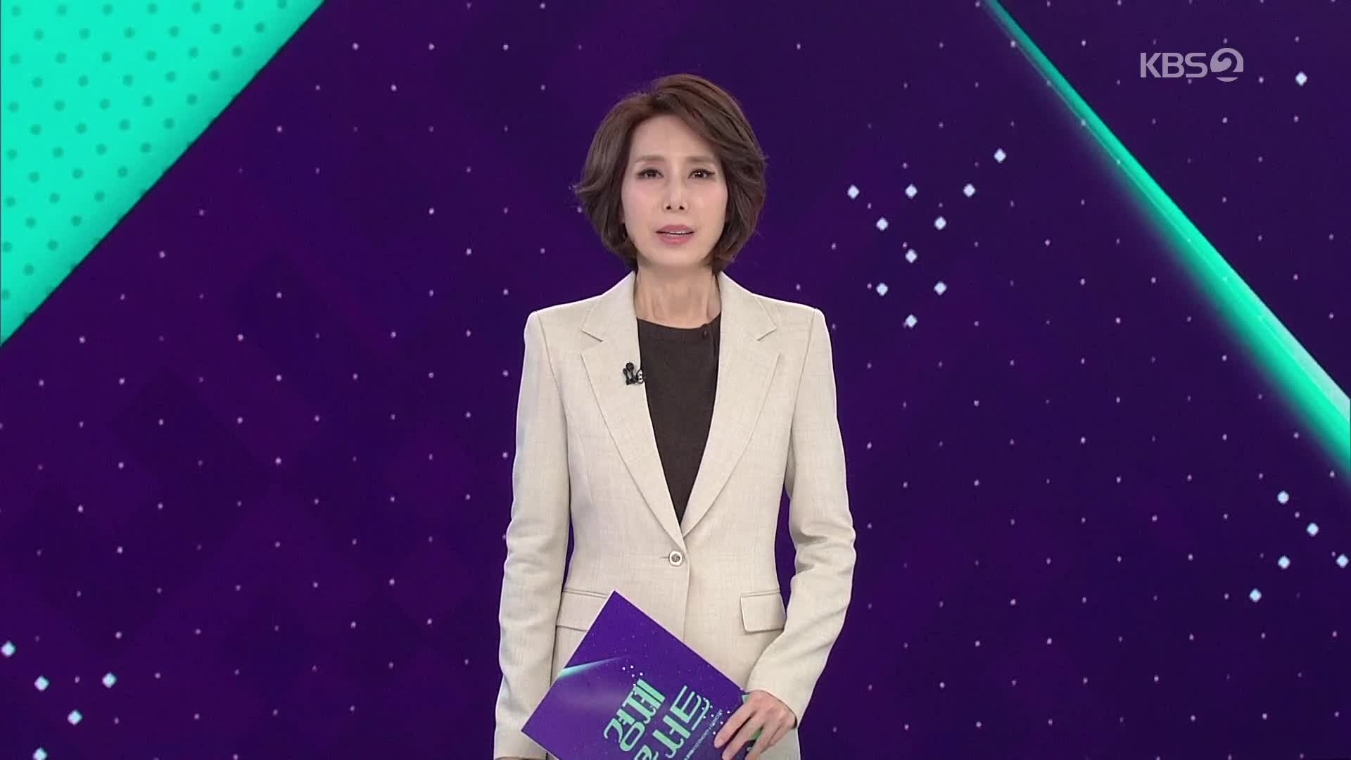 클로징