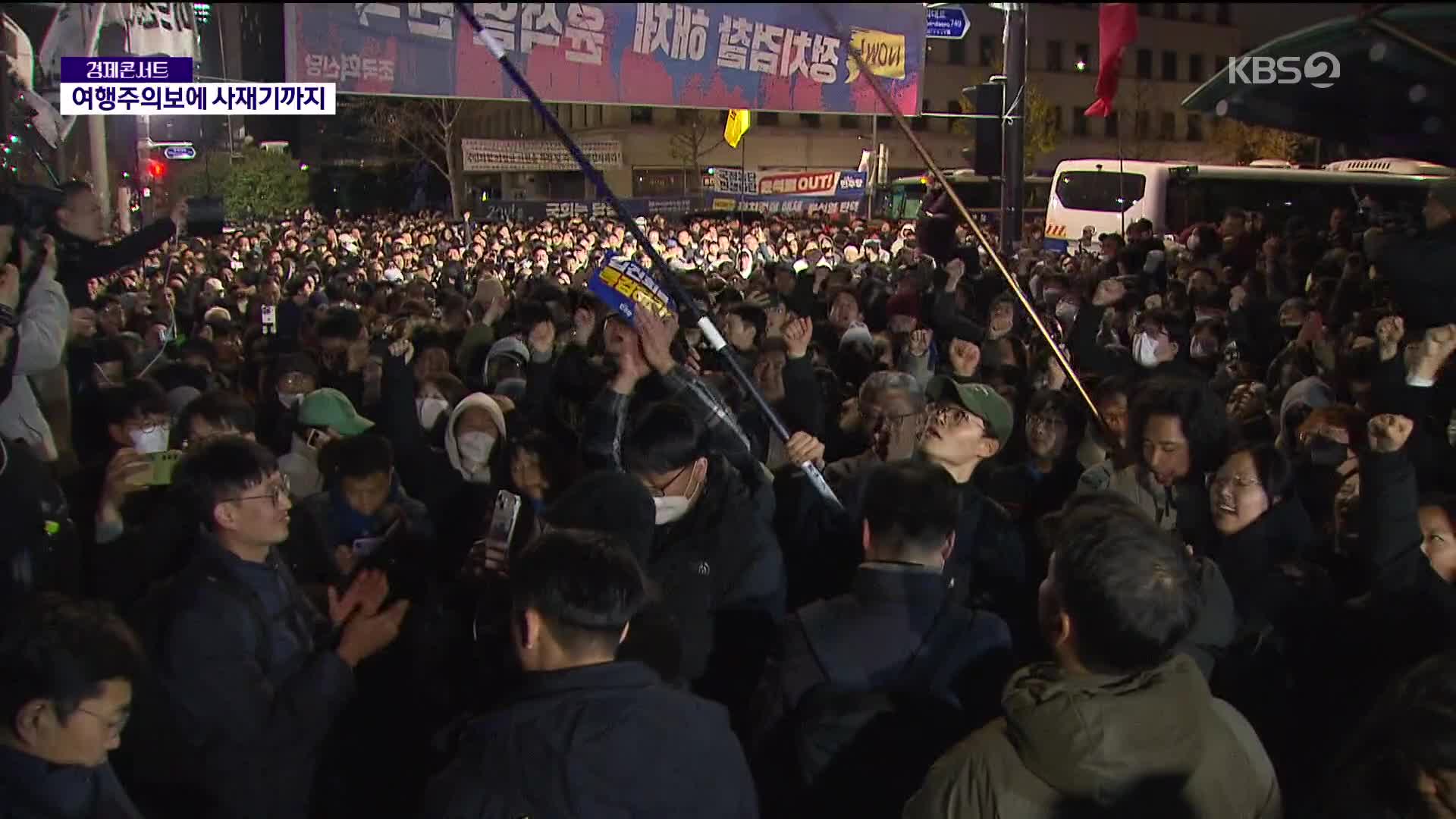 [이슈픽] 다시 소환된 ‘서울의 봄’…여행주의보에 '반짝'사재기까지