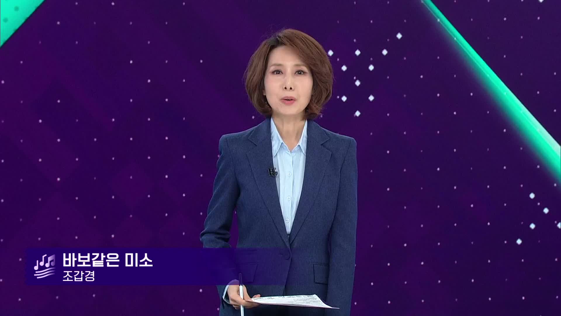 클로징