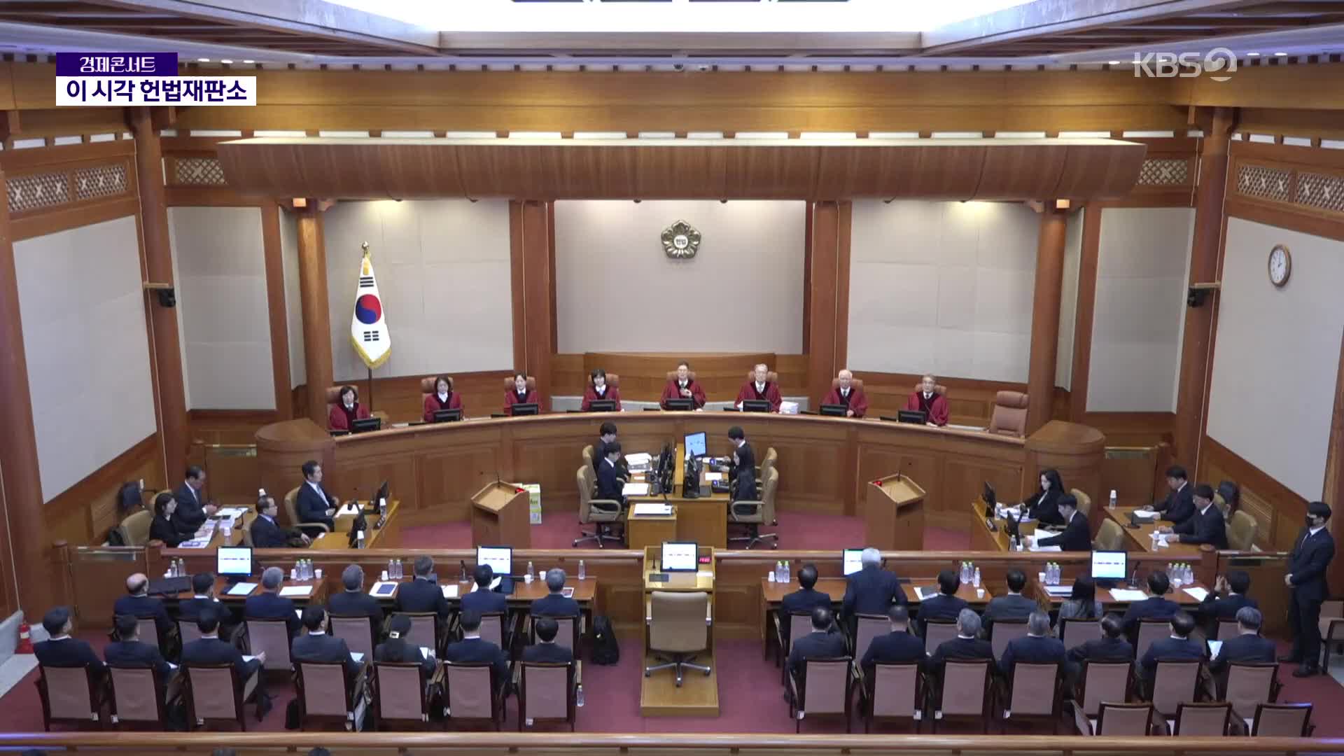 오늘 탄핵심판 변론 종결…이 시각 헌법재판소