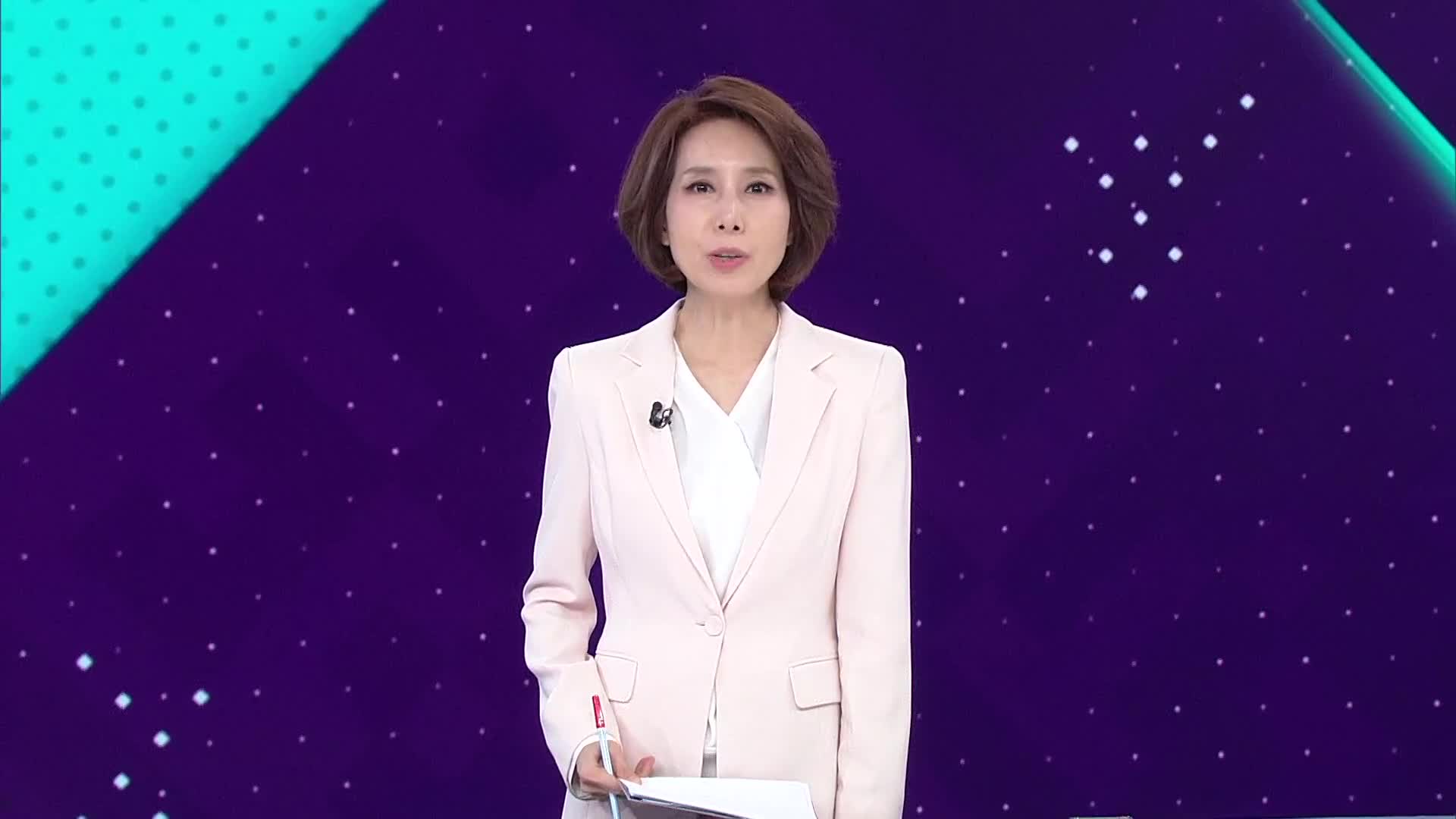 오프닝