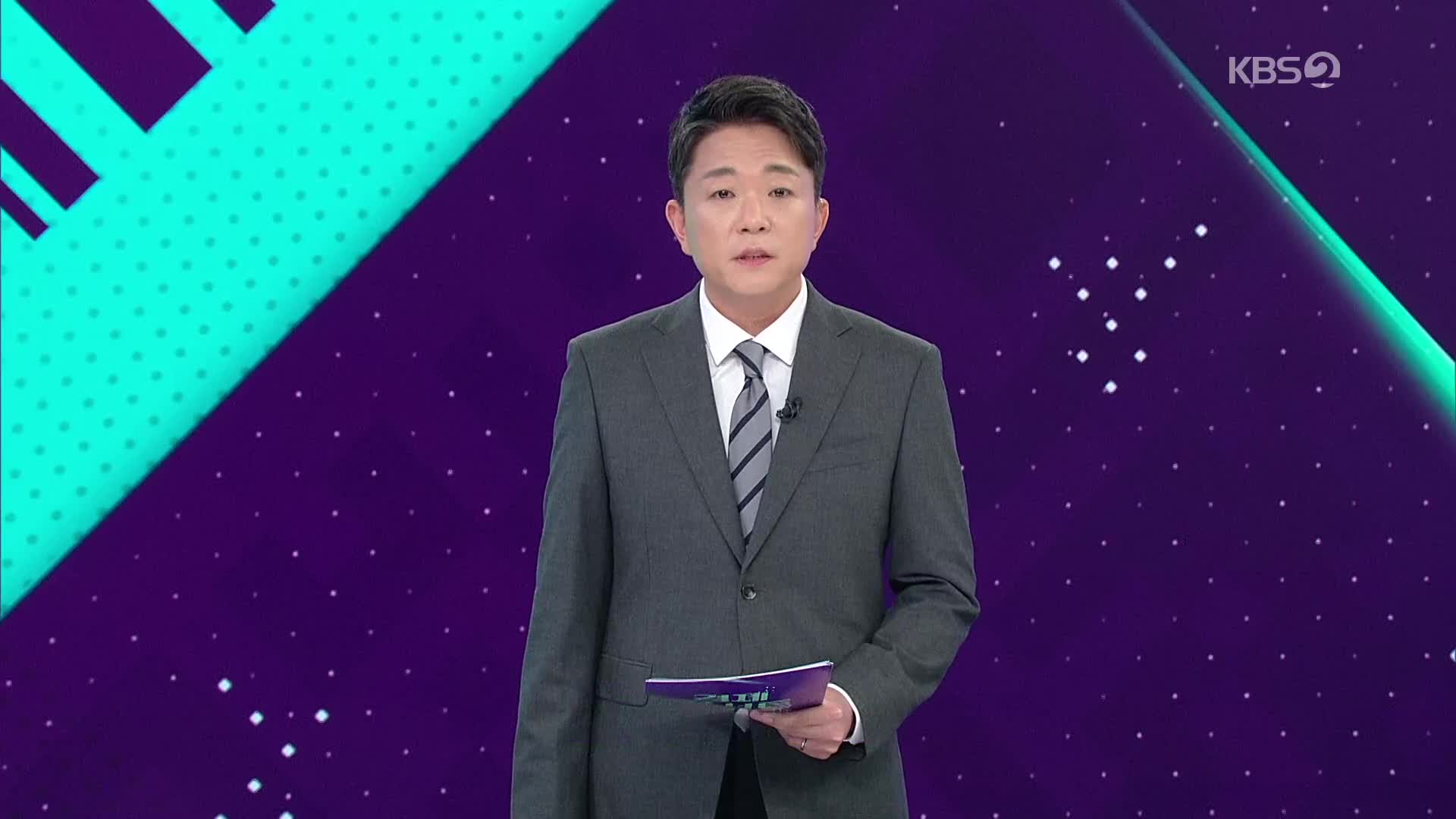 오프닝
