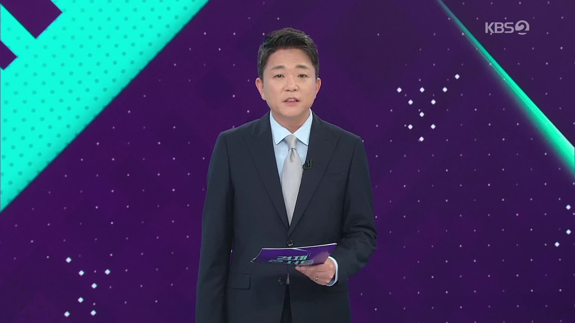 오프닝