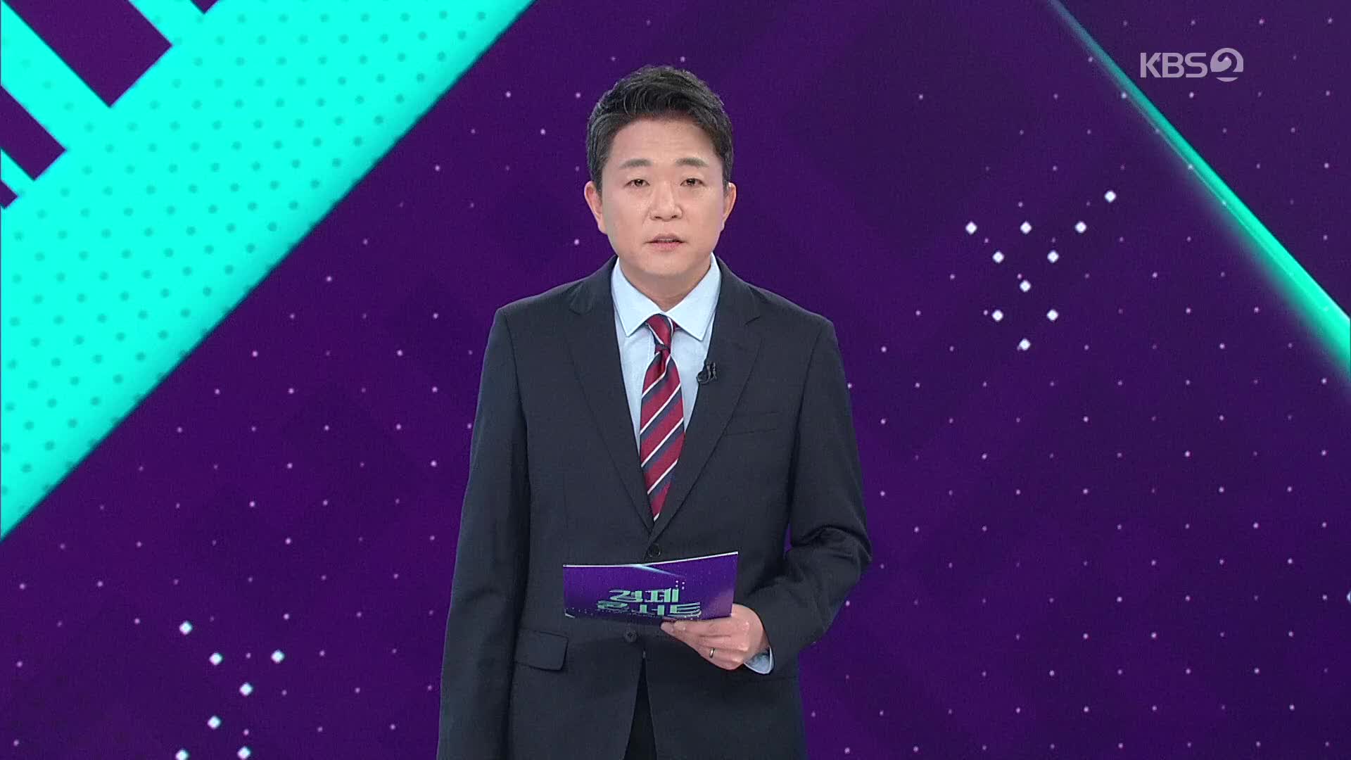 오프닝