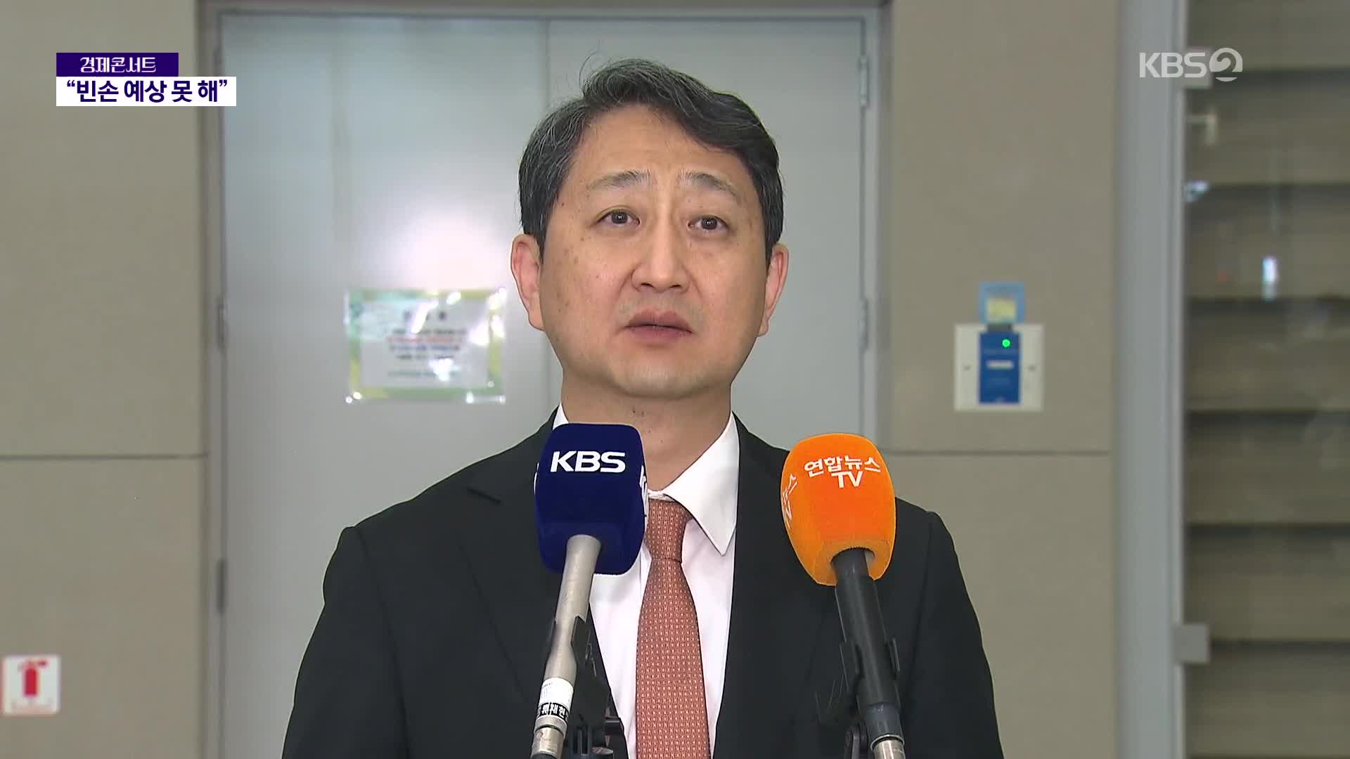 ‘빈손 귀국’ 산업장관…‘안일한 대응’ 질문에 “예상 못해”