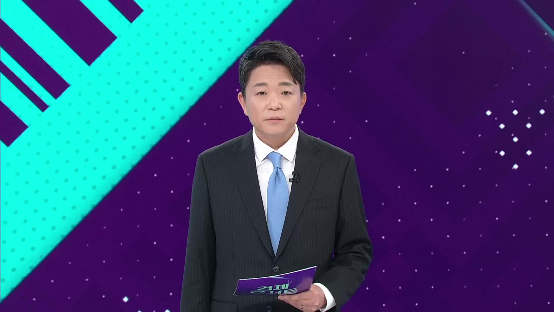 오프닝