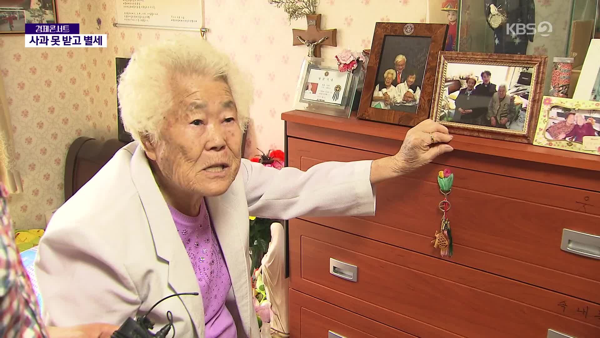 ‘위안부’ 참상 알려온 이옥선 할머니 97세로 별세