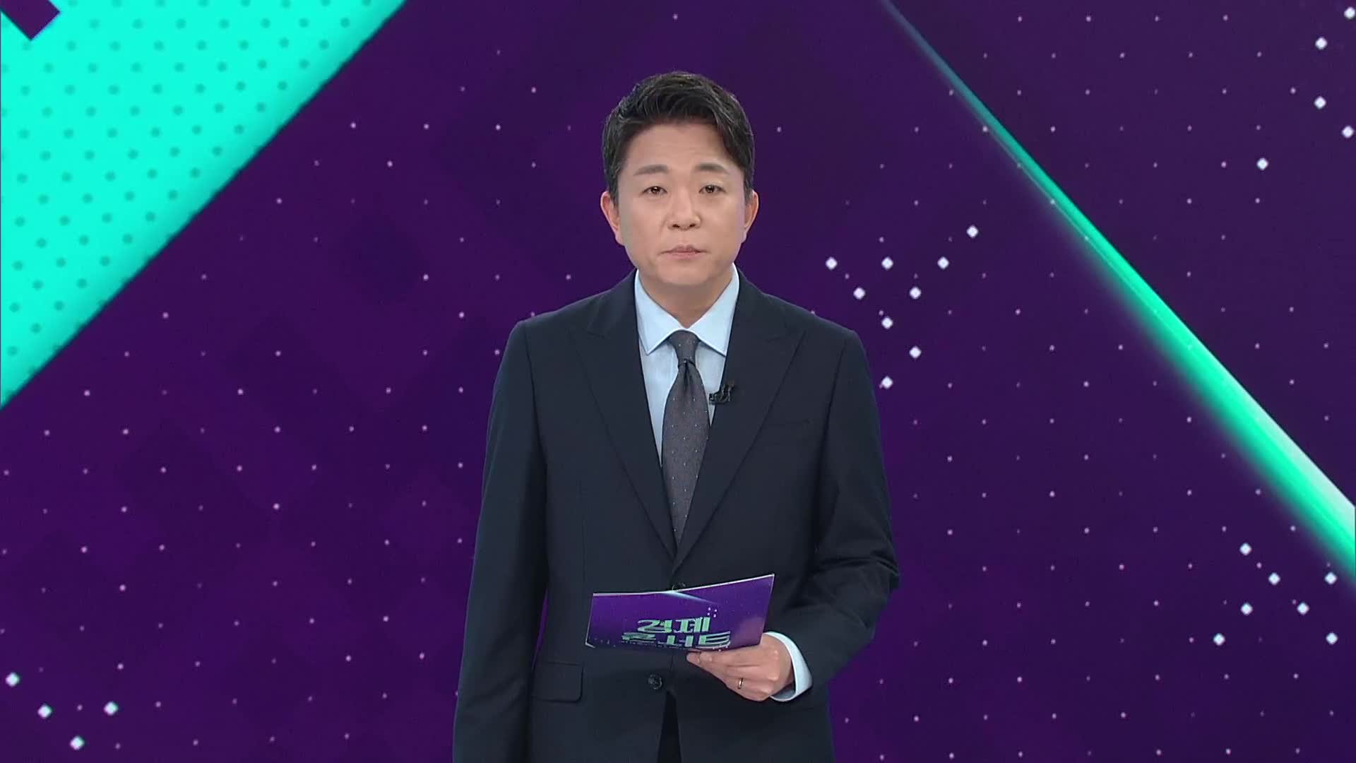 오프닝
