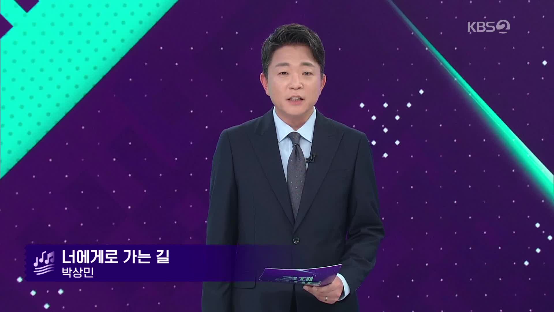 클로징