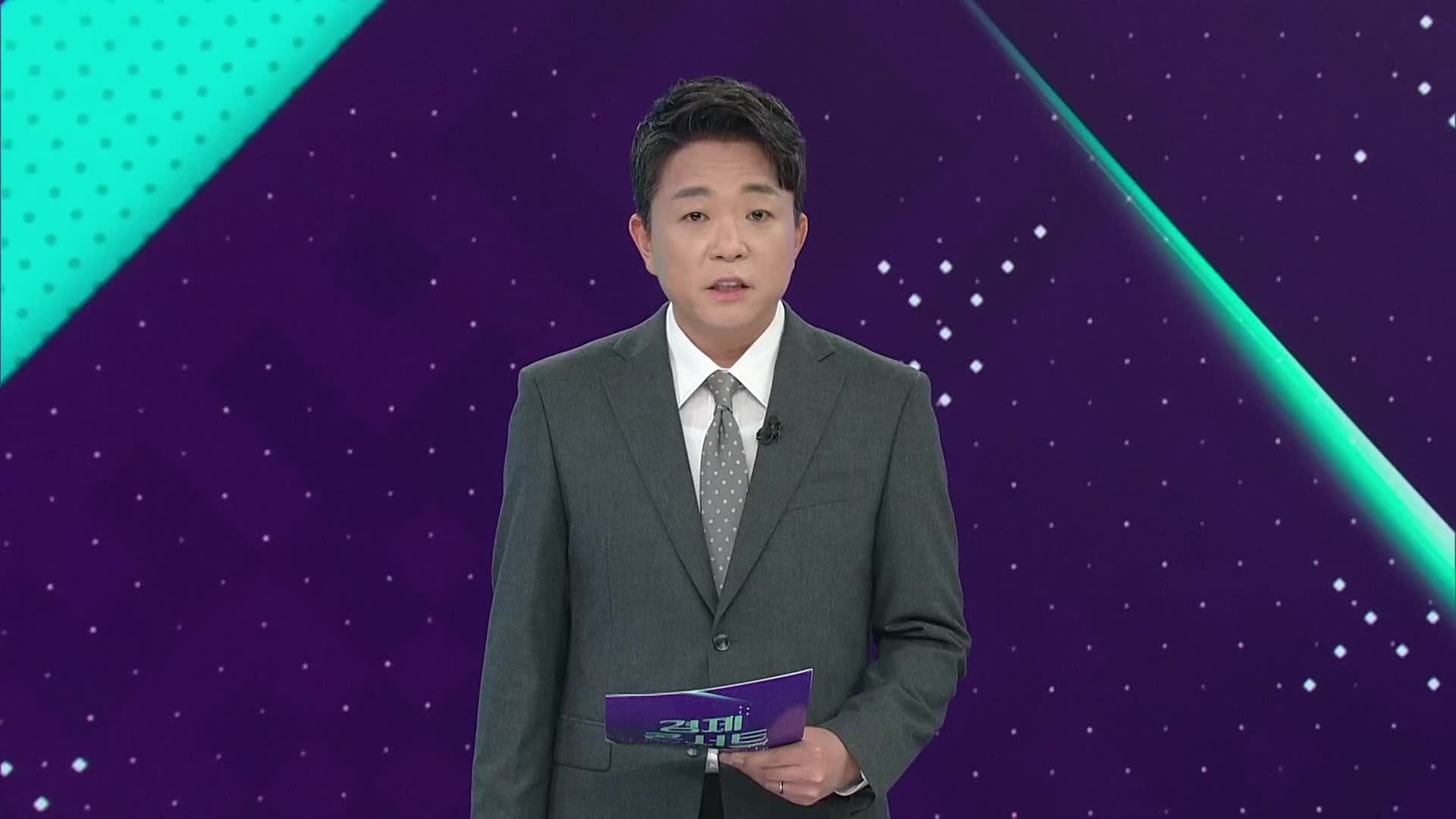 오프닝