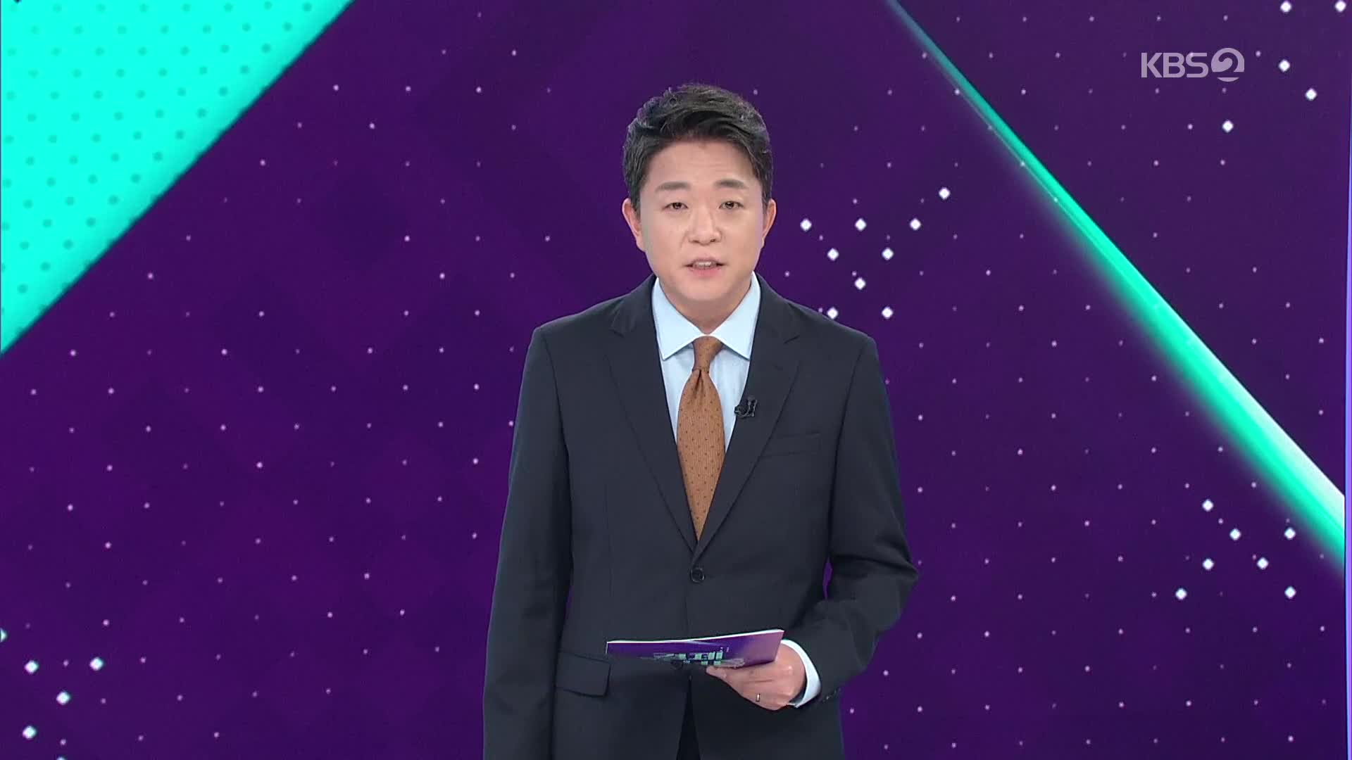 오프닝