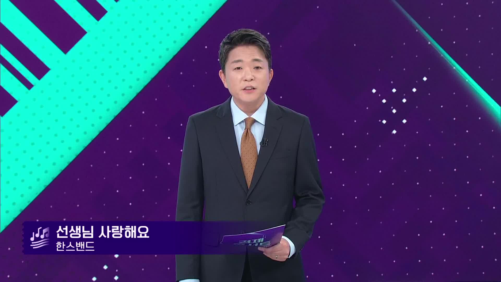 클로징