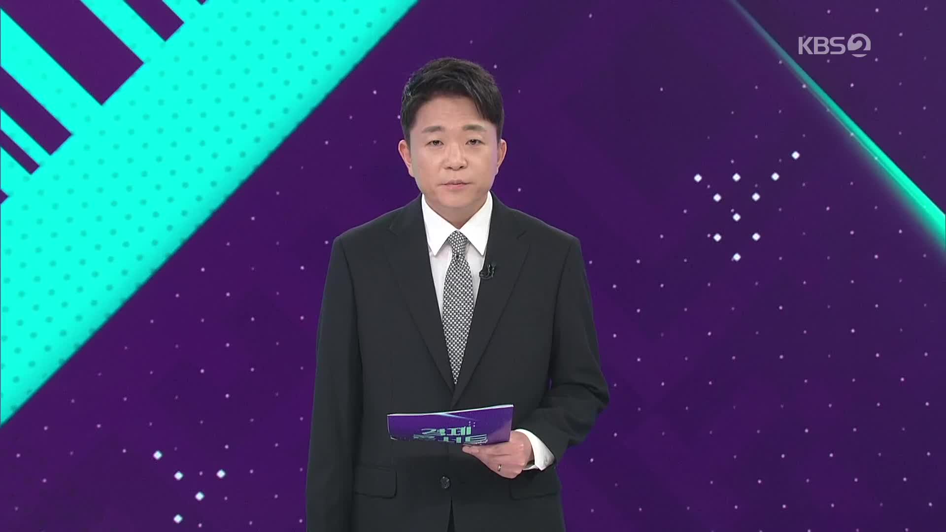 오프닝