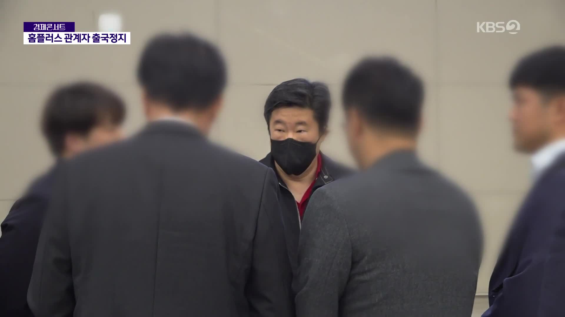 [단독] ‘홈플러스 사태’ 김병주 MBK 회장 출국정지