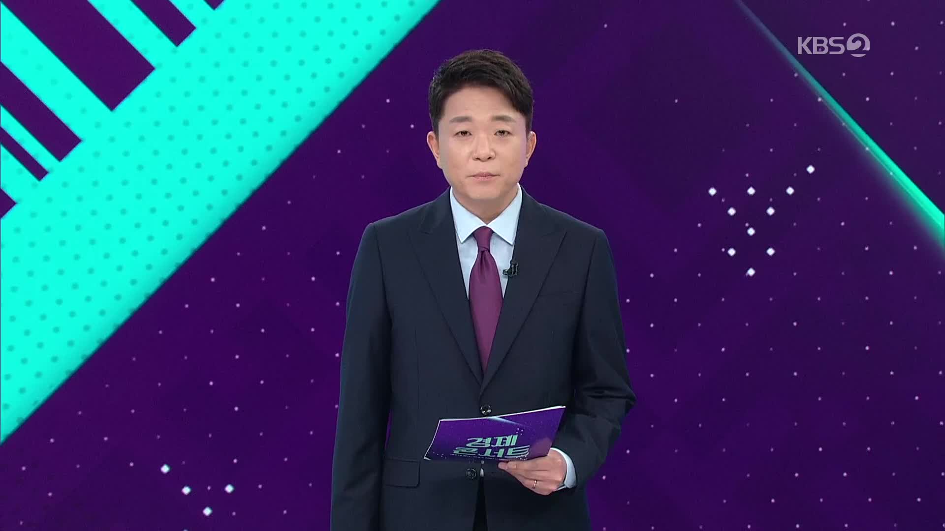 오프닝