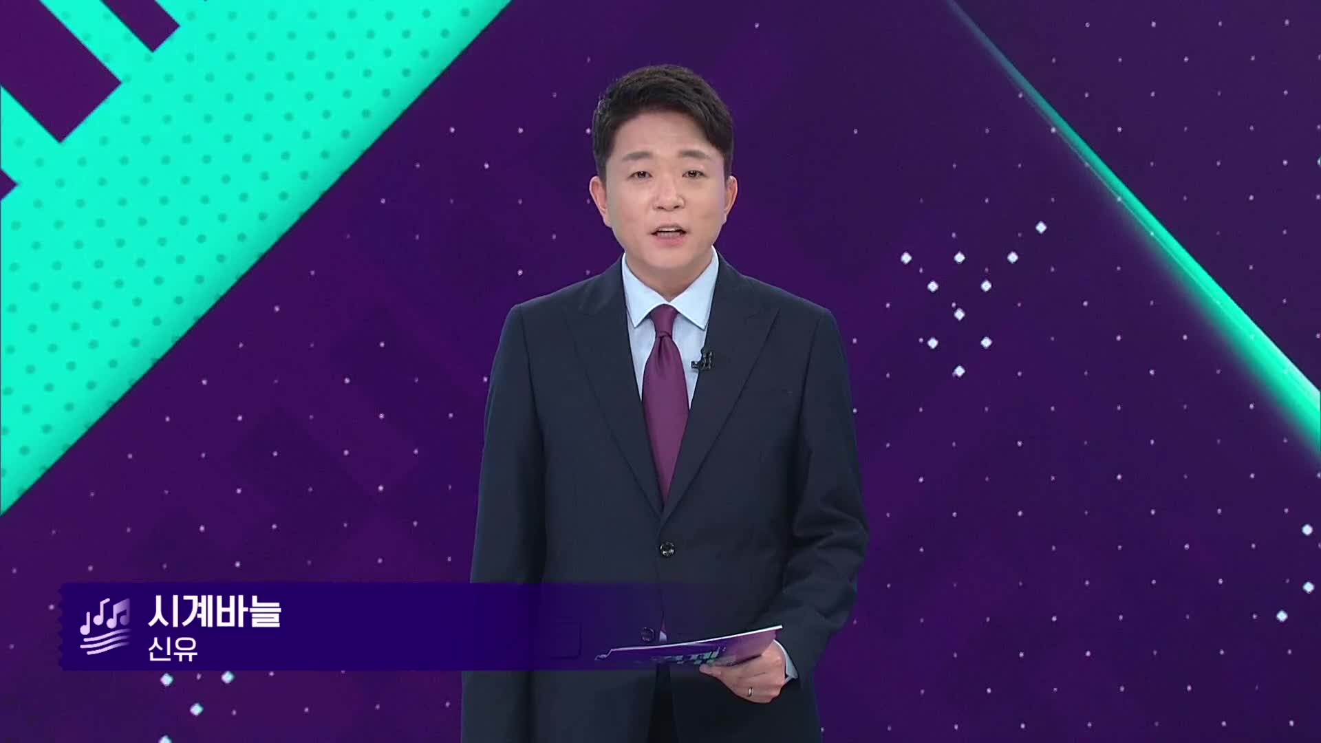클로징