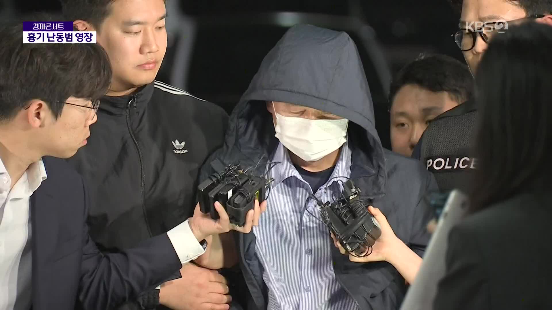 ‘시흥 흉기사건’ 4명 사상…경찰, 차철남 구속영장 신청