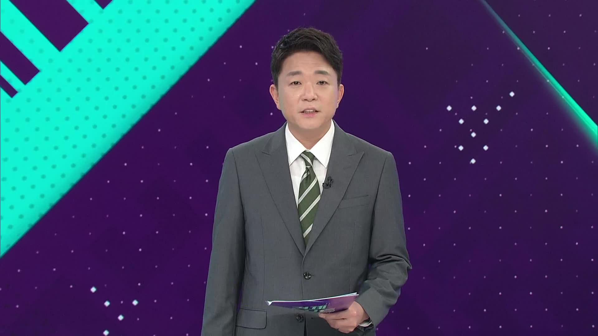 오프닝