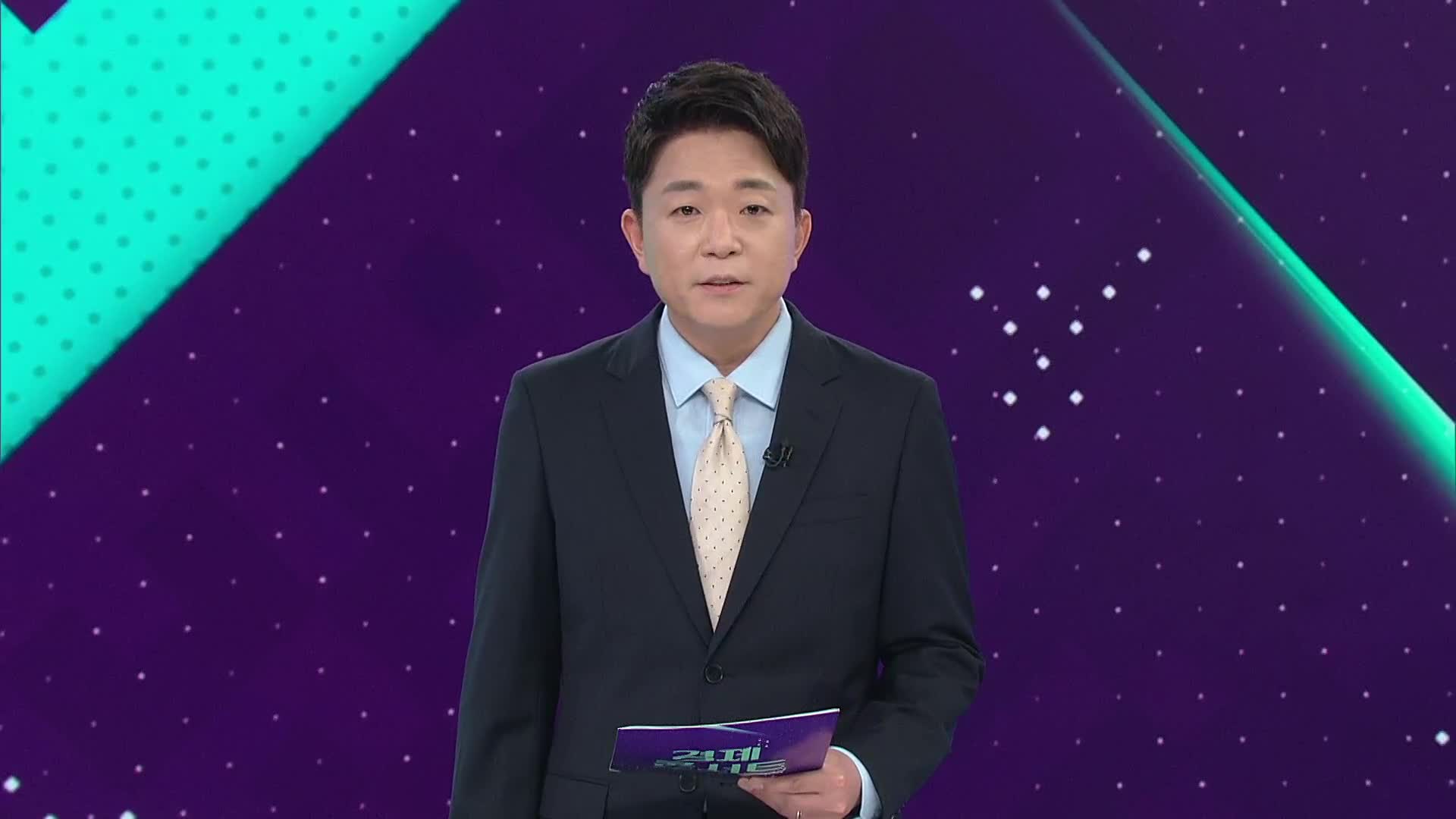 오프닝
