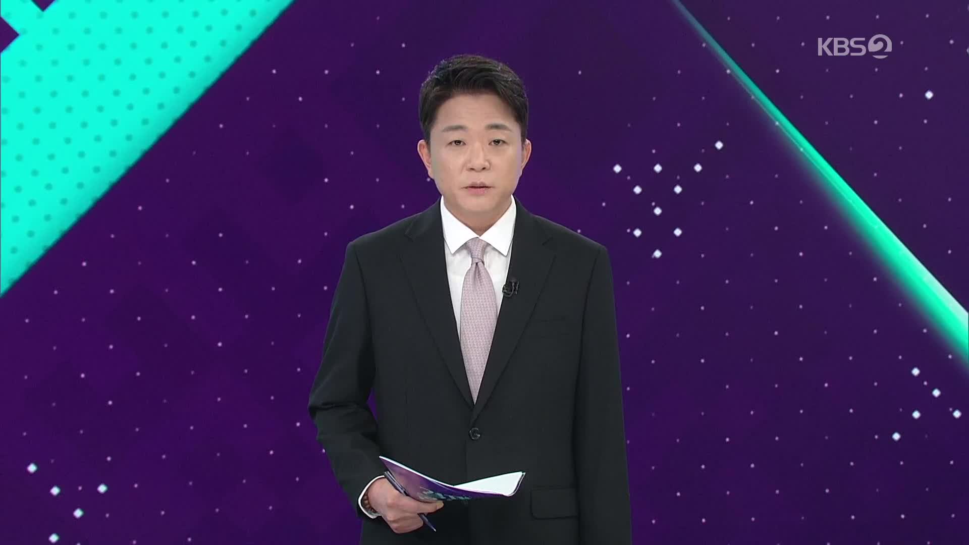 오프닝