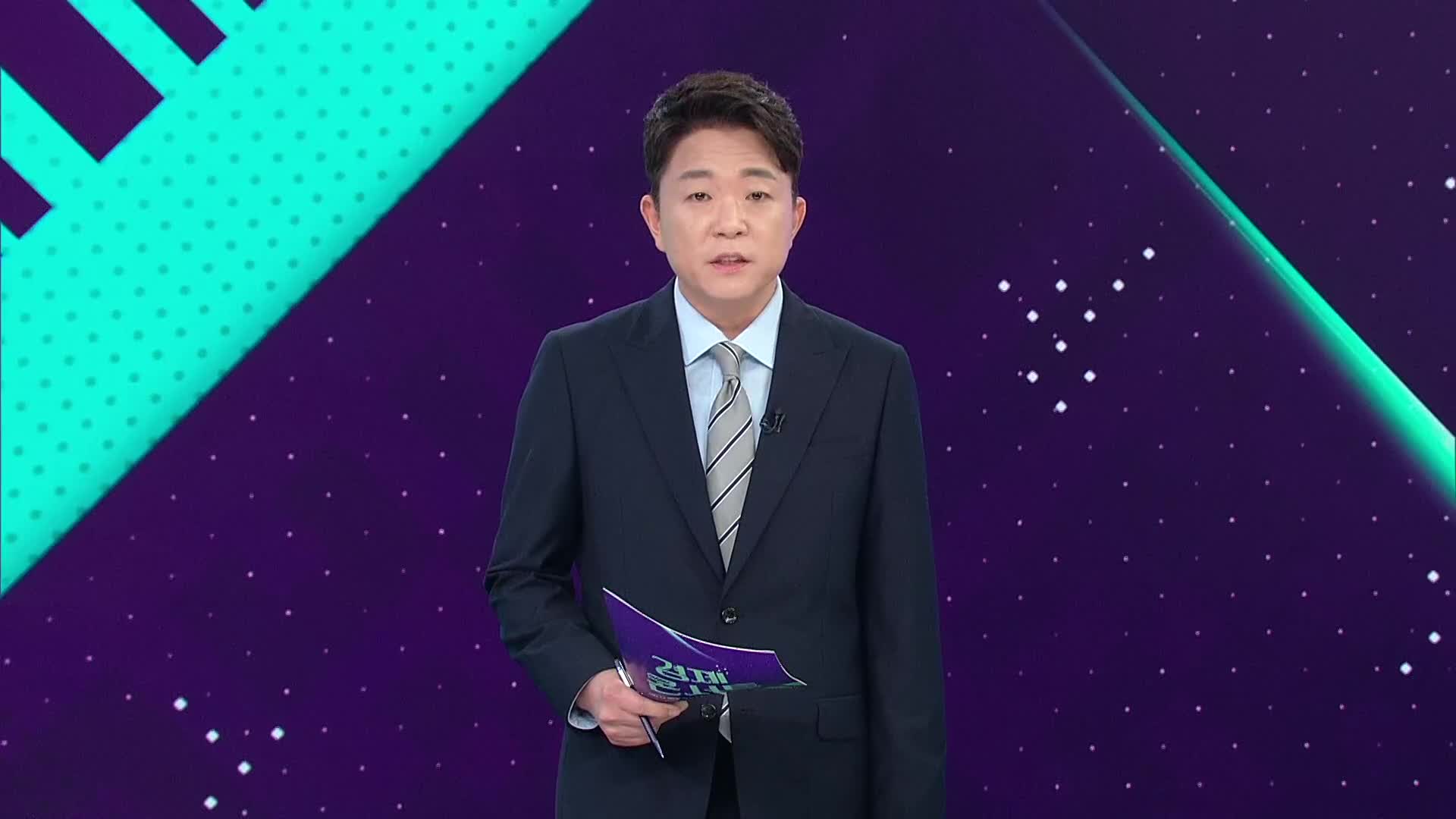 오프닝