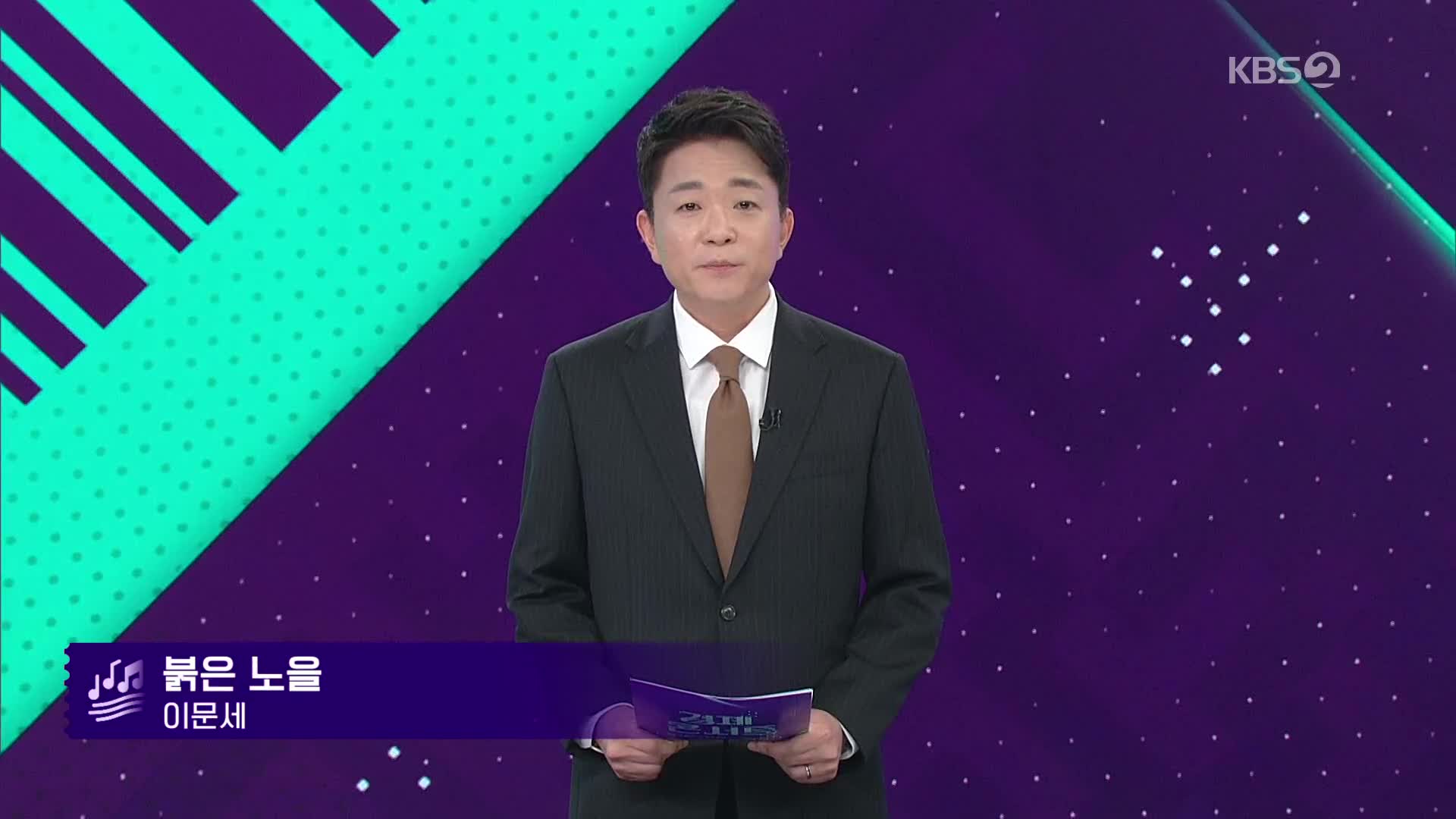 클로징
