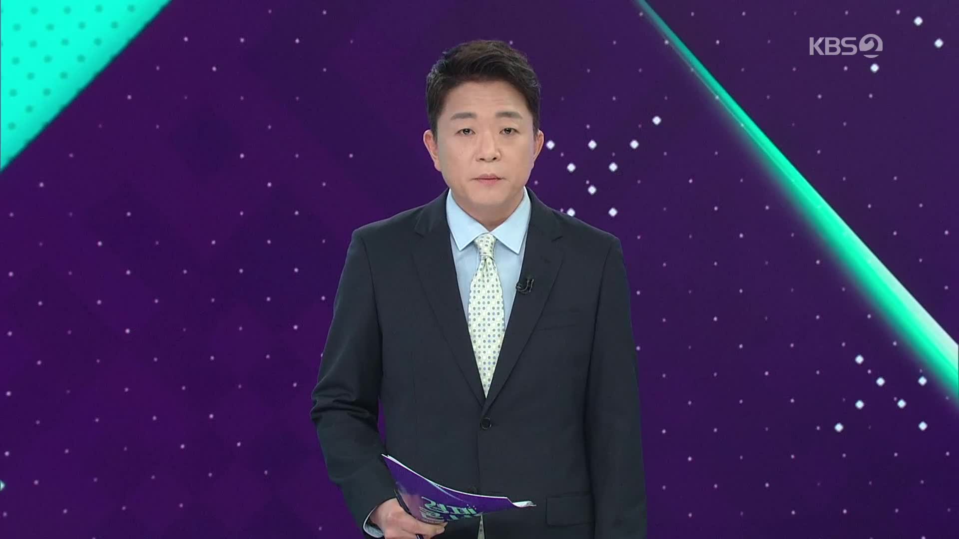 오프닝