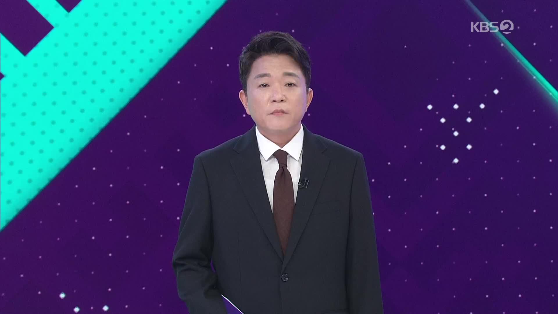 오프닝