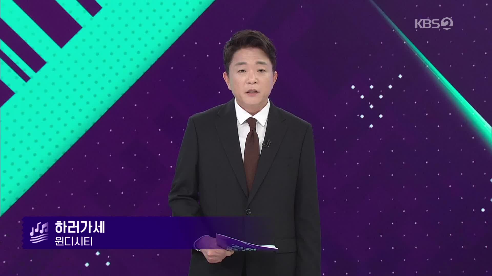 클로징