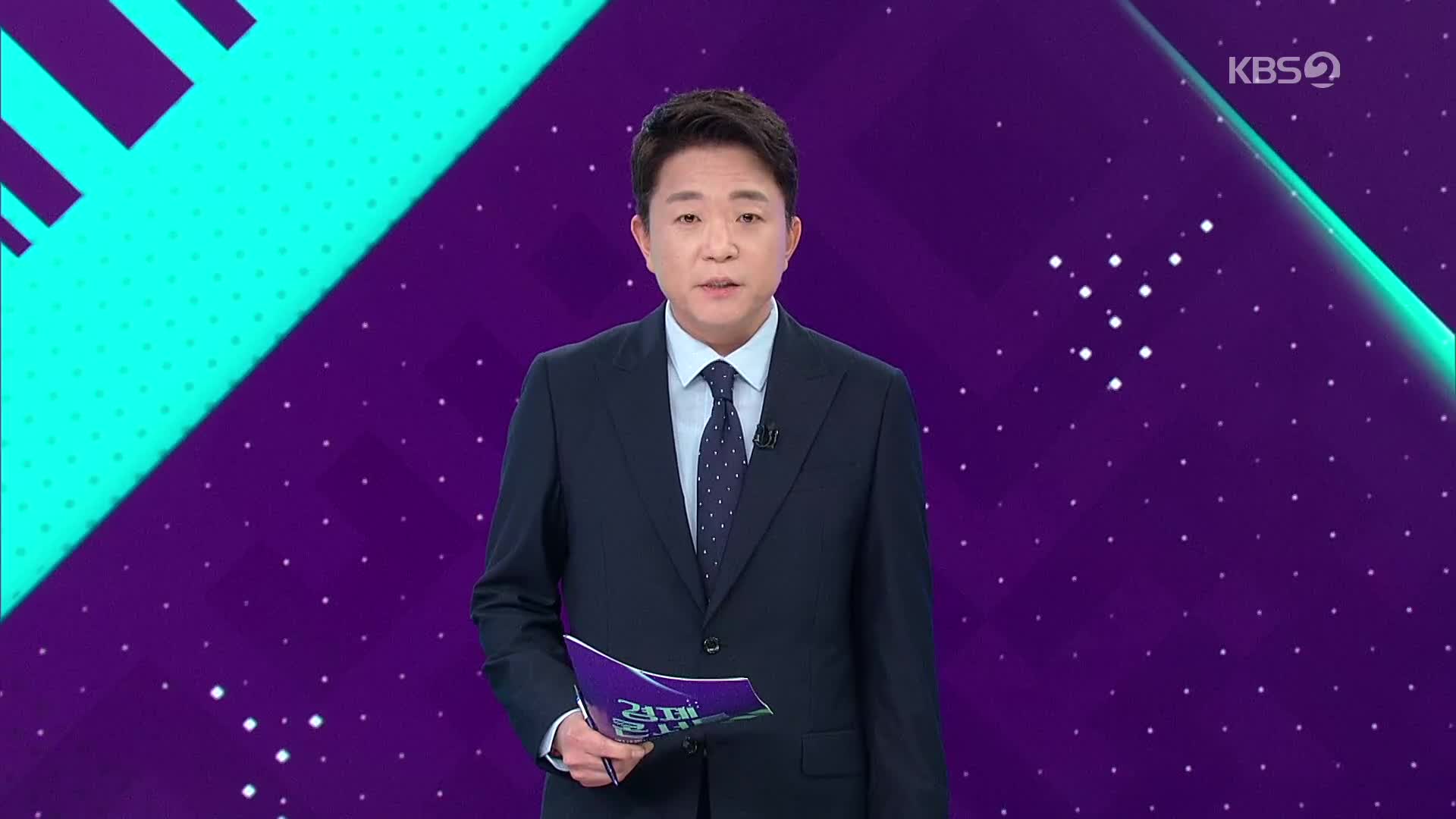 오프닝