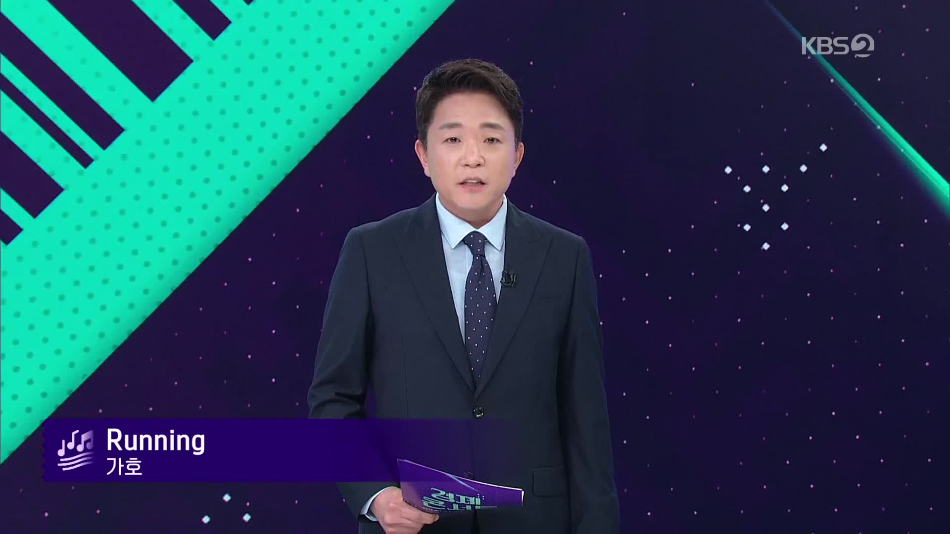 클로징