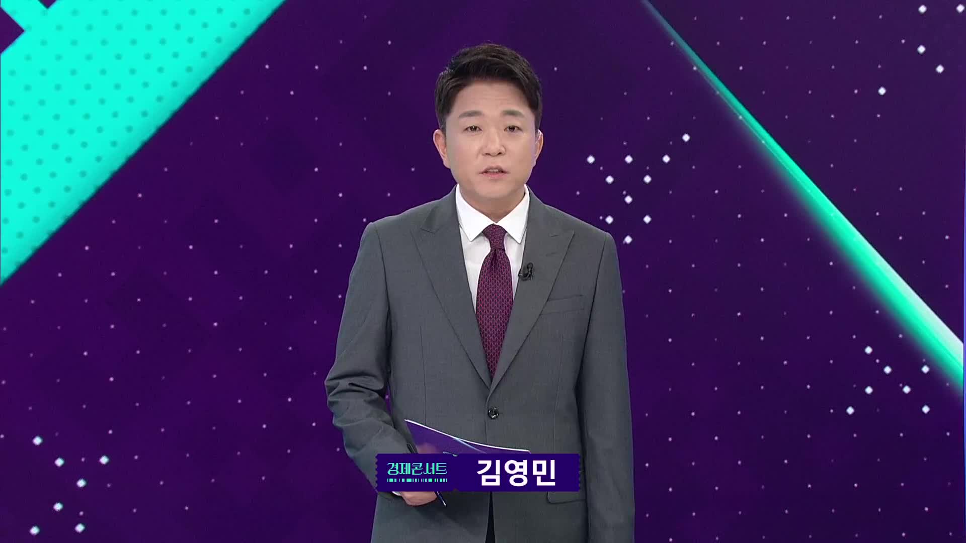 오프닝