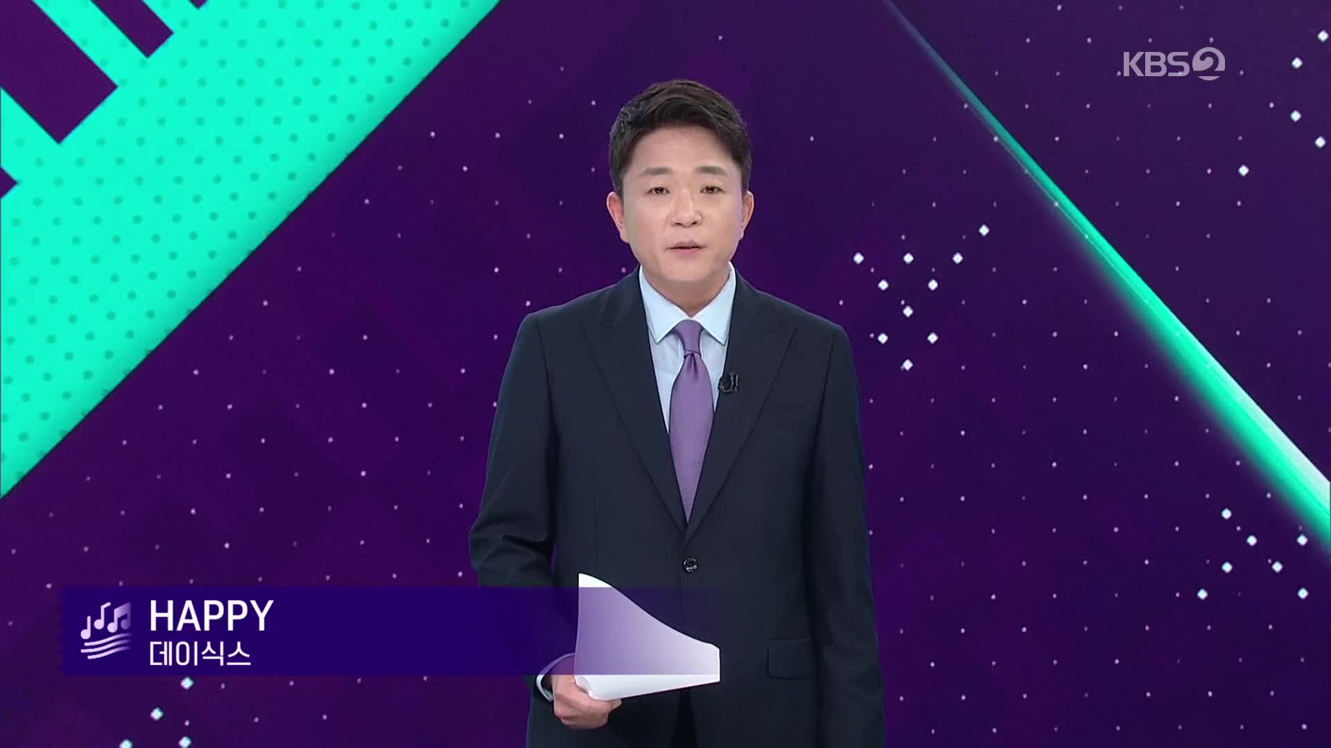 클로징