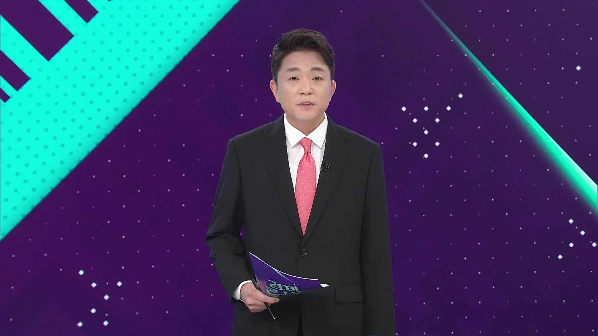 오프닝