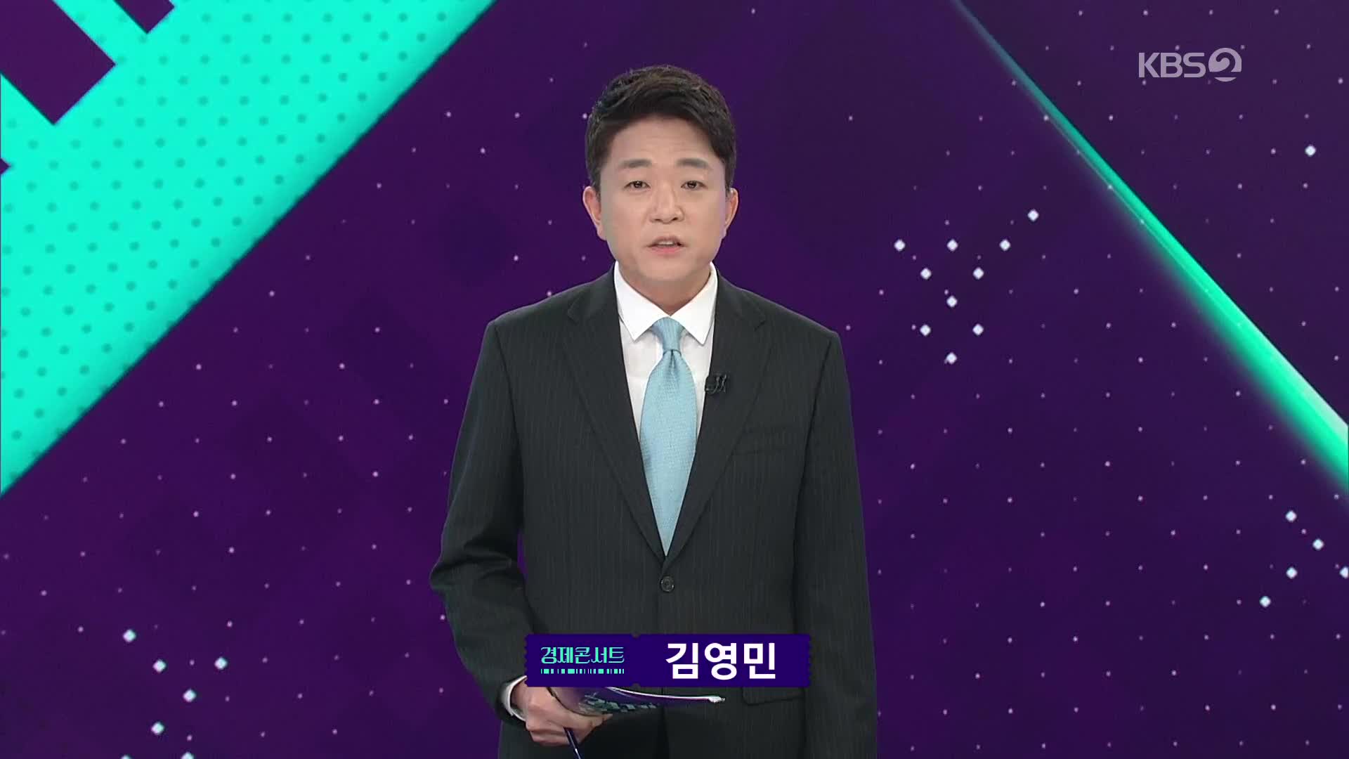 오프닝