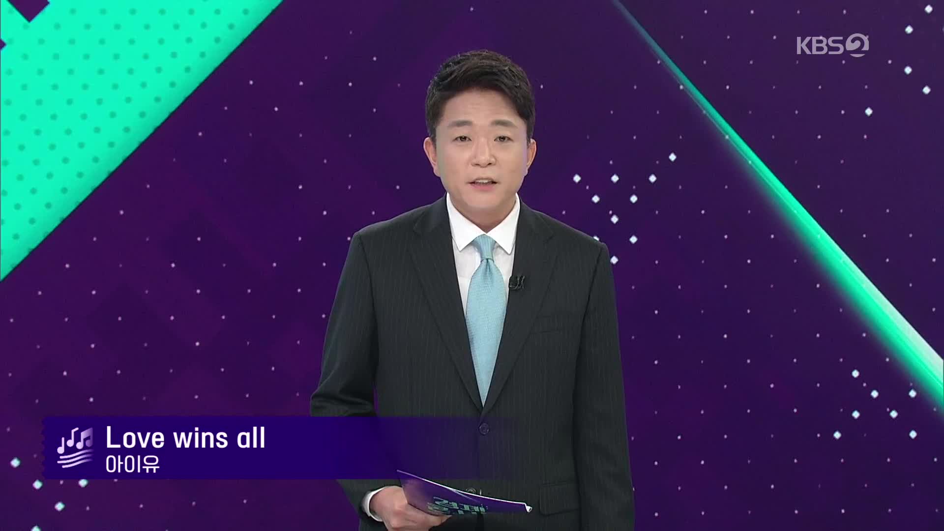 클로징