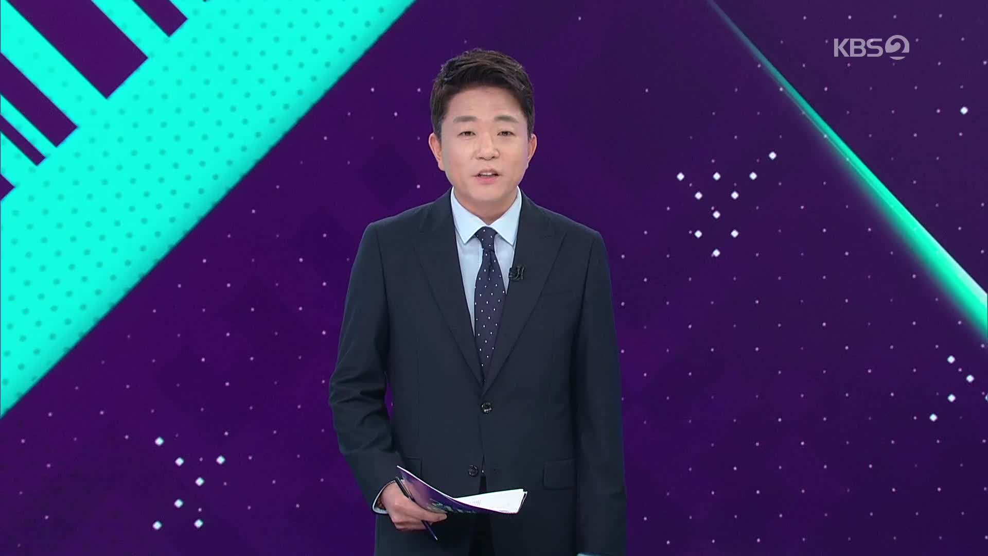 오프닝