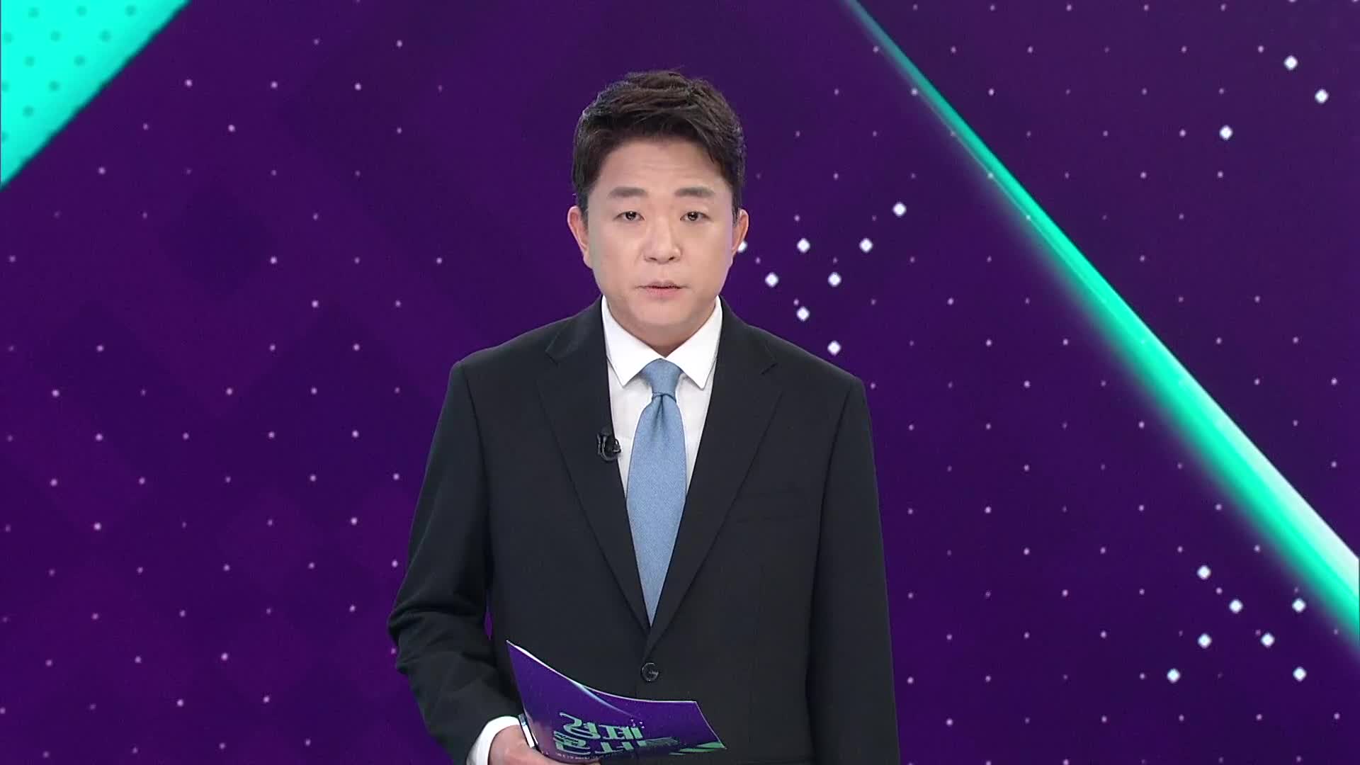 오프닝