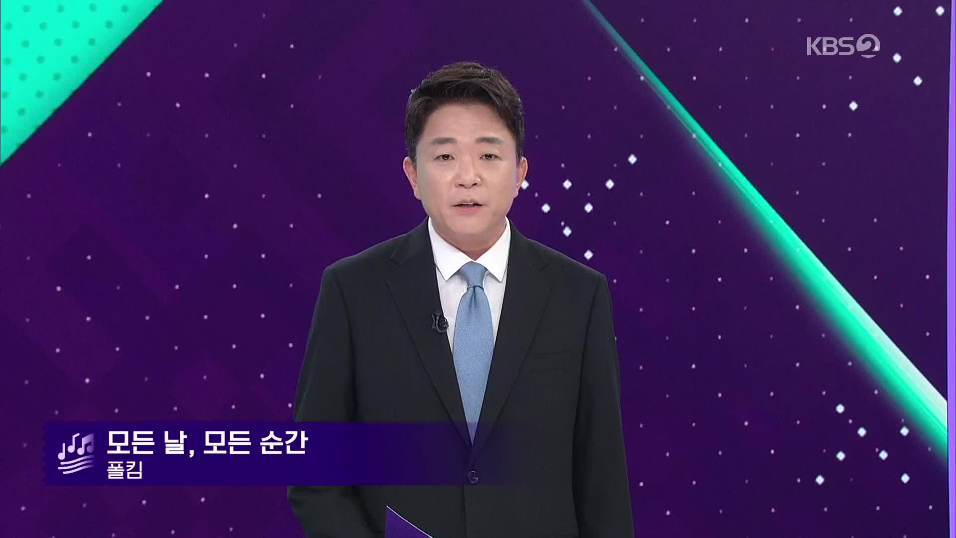 클로징