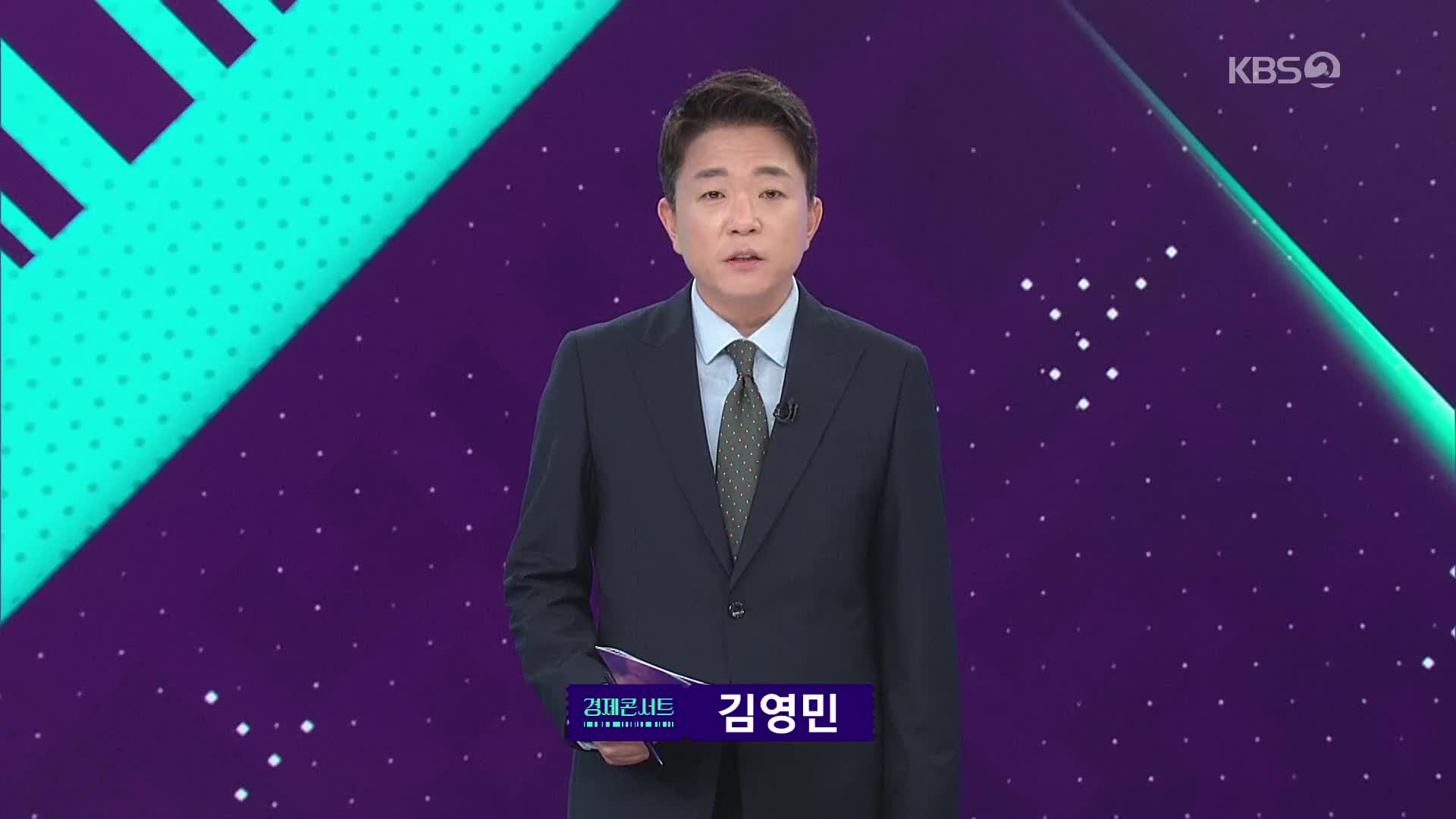 오프닝