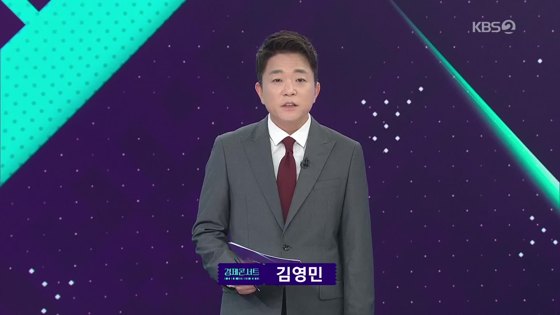 오프닝