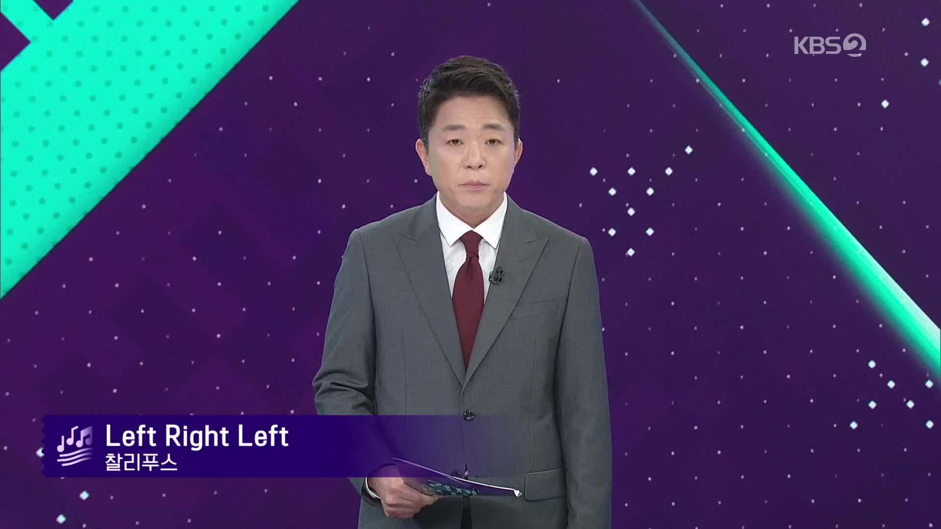 클로징
