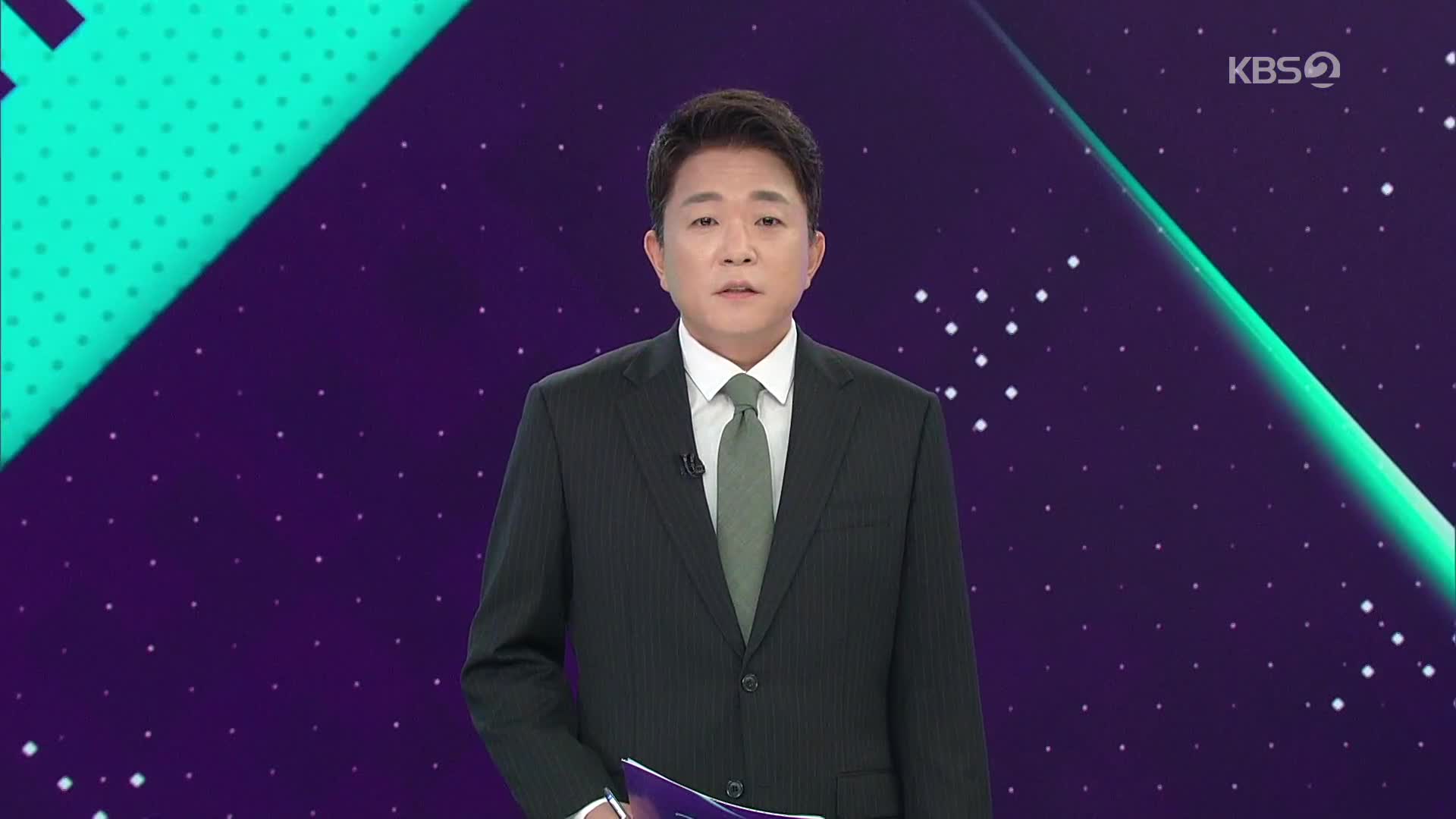 오프닝